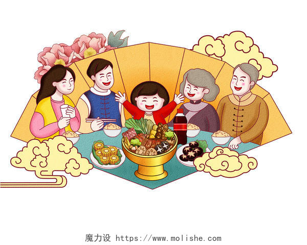 彩色国潮动漫手绘风一家人吃四川火锅美食元素PNG素材